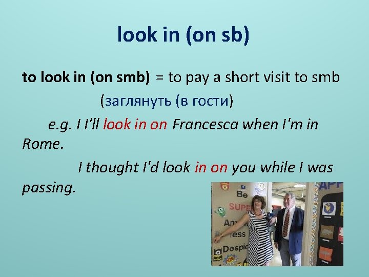 look in (on sb) to look in (on smb) = to pay a short