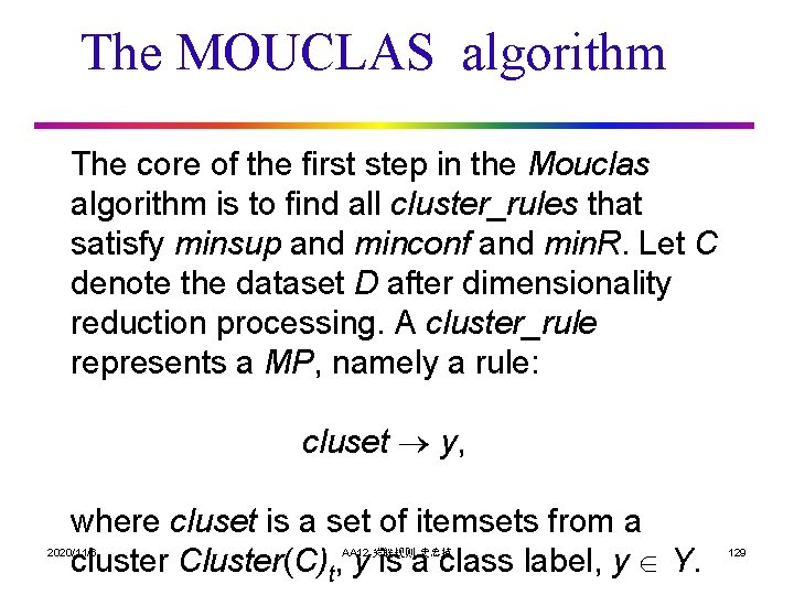 The MOUCLAS algorithm The core of the first step in the Mouclas algorithm is
