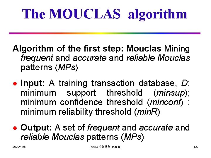 The MOUCLAS algorithm Algorithm of the first step: Mouclas Mining frequent and accurate and