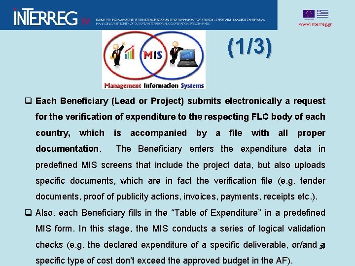 (1/3) q Each Beneficiary (Lead or Project) submits electronically a request for the verification