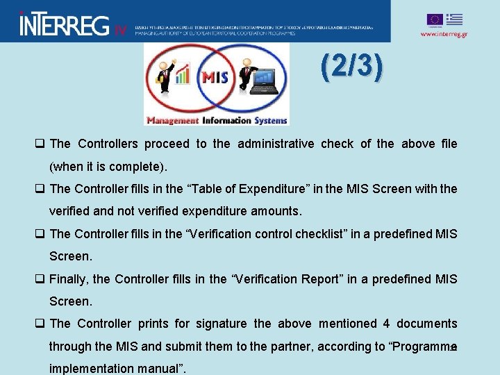 (2/3) q The Controllers proceed to the administrative check of the above file (when