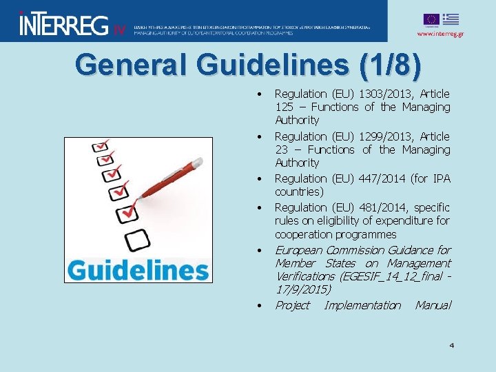 General Guidelines (1/8) • • • Regulation (EU) 1303/2013, Article 125 – Functions of