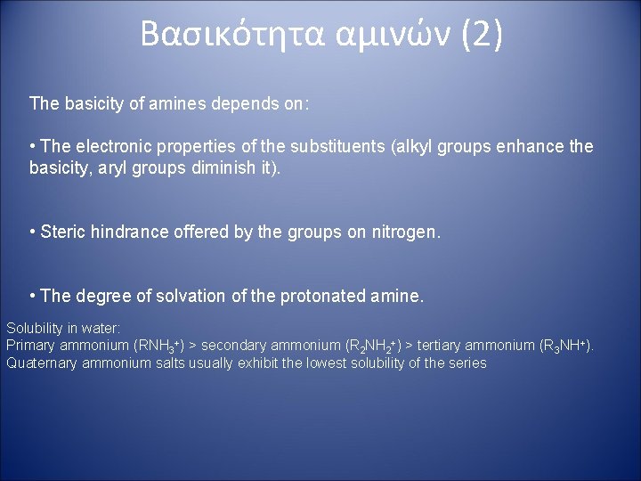 Βασικότητα αμινών (2) The basicity of amines depends on: • The electronic properties of