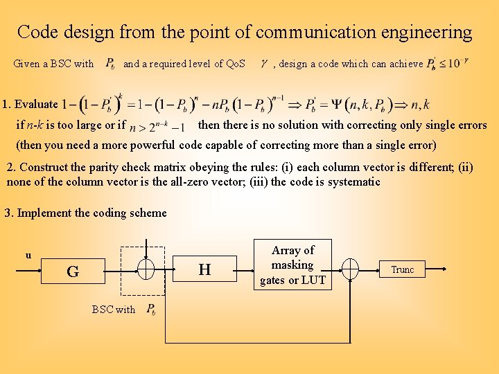 Code design from the point of communication engineering Given a BSC with and a