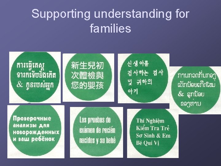 Supporting understanding for families 