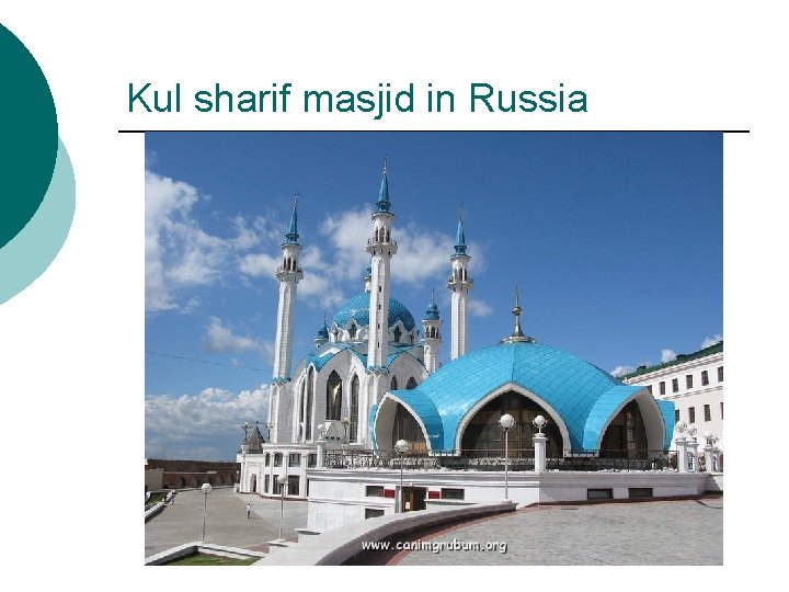Kul sharif masjid in Russia 