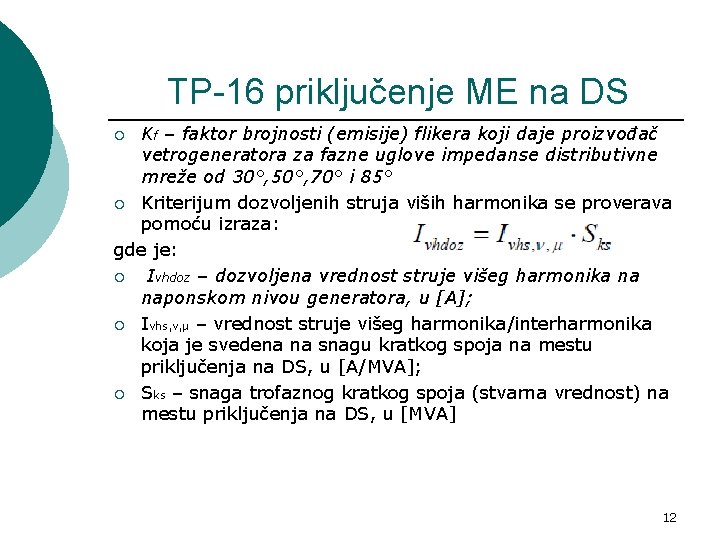 TP-16 priključenje ME na DS Kf – faktor brojnosti (emisije) flikera koji daje proizvođač