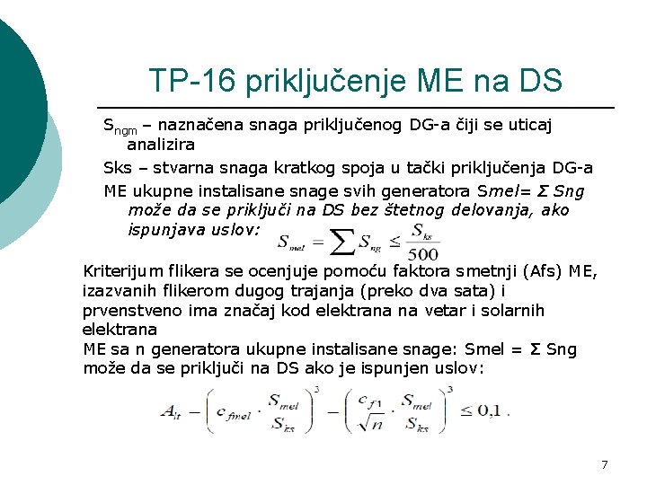 TP-16 priključenje ME na DS Sngm – naznačena snaga priključenog DG-a čiji se uticaj