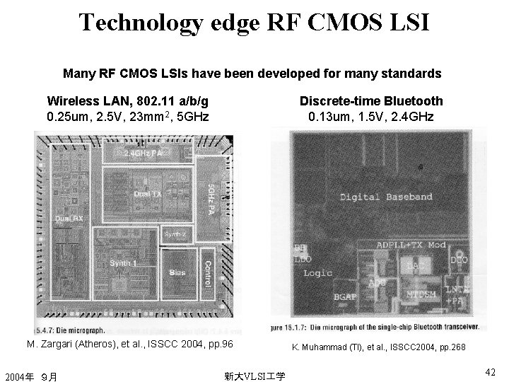 Technology edge RF CMOS LSI Many RF CMOS LSIs have been developed for many