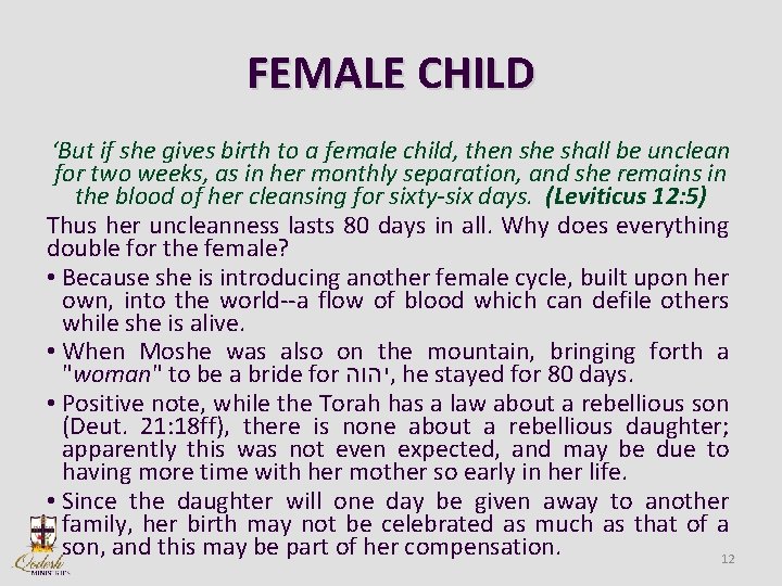 FEMALE CHILD ‘But if she gives birth to a female child, then she shall