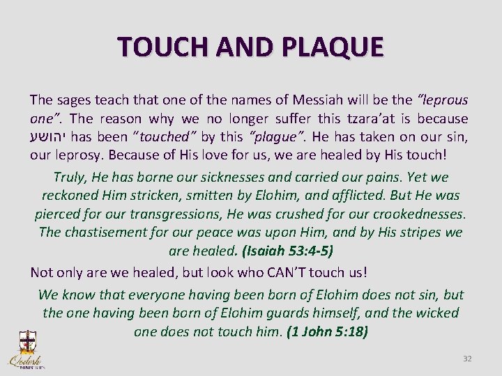 TOUCH AND PLAQUE The sages teach that one of the names of Messiah will