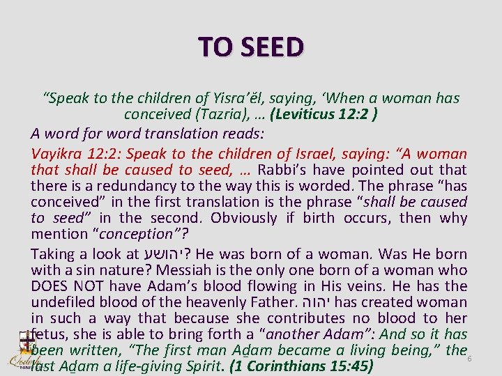 TO SEED “Speak to the children of Yisra’ĕl, saying, ‘When a woman has conceived