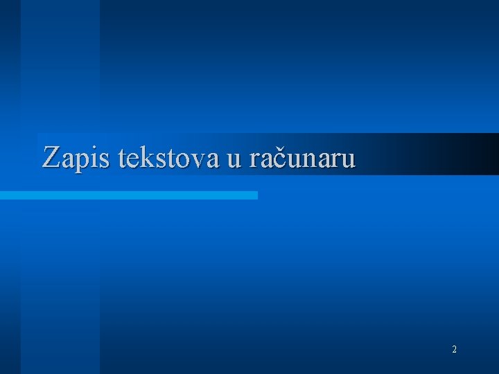 Zapis tekstova u računaru 2 