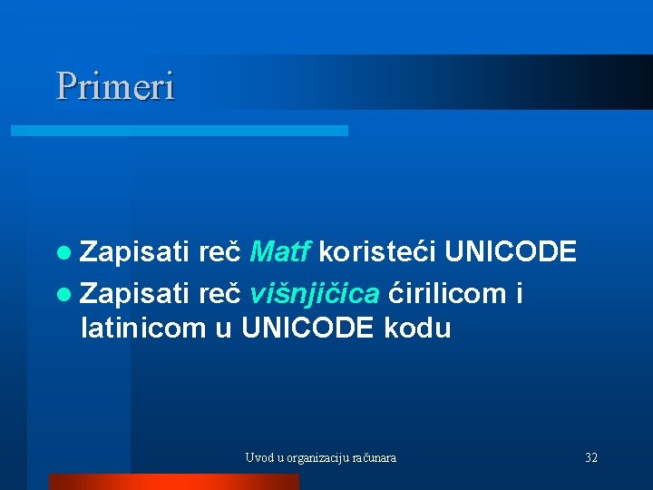 Primeri l Zapisati reč Matf koristeći UNICODE l Zapisati reč višnjičica ćirilicom i latinicom