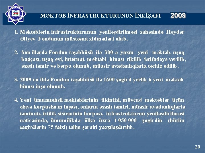 MƏKTƏB İNFRASTRUKTURUNUN İNKİŞAFI 1. Məktəblərin infrastrukturunun yeniləşdirilməsi sahəsində Heydər Əliyev Fondunun müstəsna xidmətləri olub.