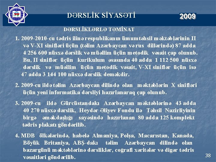 DƏRSLİK SİYASƏTİ DƏRSLİKLƏRLƏ TƏMİNAT 1. 2009 -2010 -cu tədris ilinə respublikanın ümumtəhsil məktəblərinin II