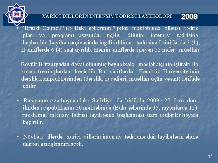 XARİCİ DİLLƏRİN İNTENSİV TƏDRİSİ LAYİHƏLƏRİ • “British Council” ilə Bakı şəhərinin 7 pilot məktəbində