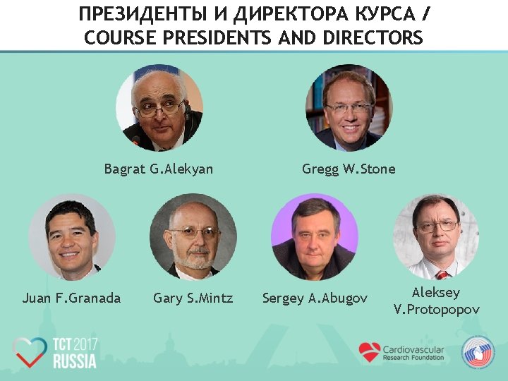 ПРЕЗИДЕНТЫ И ДИРЕКТОРА КУРСА / COURSE PRESIDENTS AND DIRECTORS Bagrat G. Alekyan Juan F.