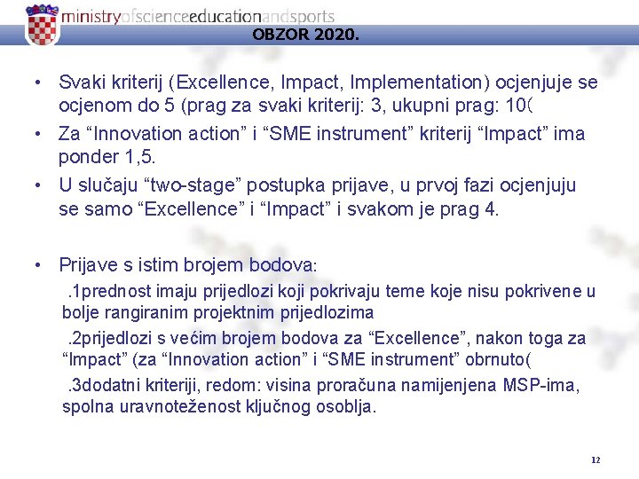 OBZOR 2020. • Svaki kriterij (Excellence, Impact, Implementation) ocjenjuje se ocjenom do 5 (prag