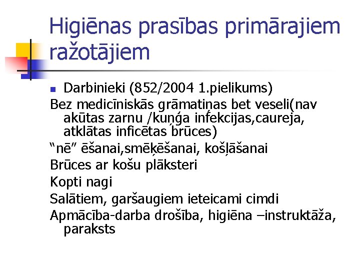 Higiēnas prasības primārajiem ražotājiem Darbinieki (852/2004 1. pielikums) Bez medicīniskās grāmatiņas bet veseli(nav akūtas