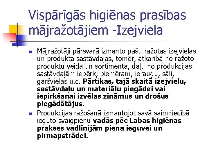 Vispārīgās higiēnas prasības mājražotājiem -Izejviela n n Mājražotāji pārsvarā izmanto pašu ražotas izejvielas un