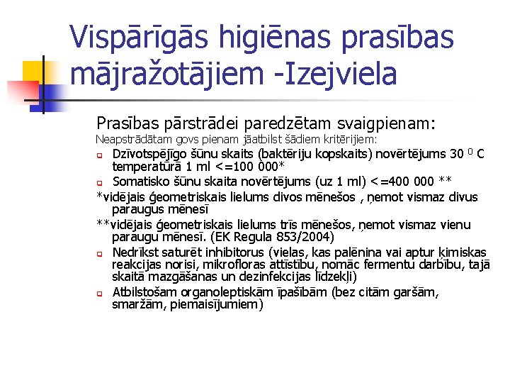 Vispārīgās higiēnas prasības mājražotājiem -Izejviela Prasības pārstrādei paredzētam svaigpienam: Neapstrādātam govs pienam jāatbilst šādiem