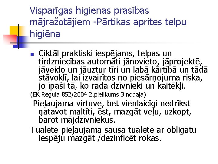 Vispārīgās higiēnas prasības mājražotājiem -Pārtikas aprites telpu higiēna n Ciktāl praktiski iespējams, telpas un