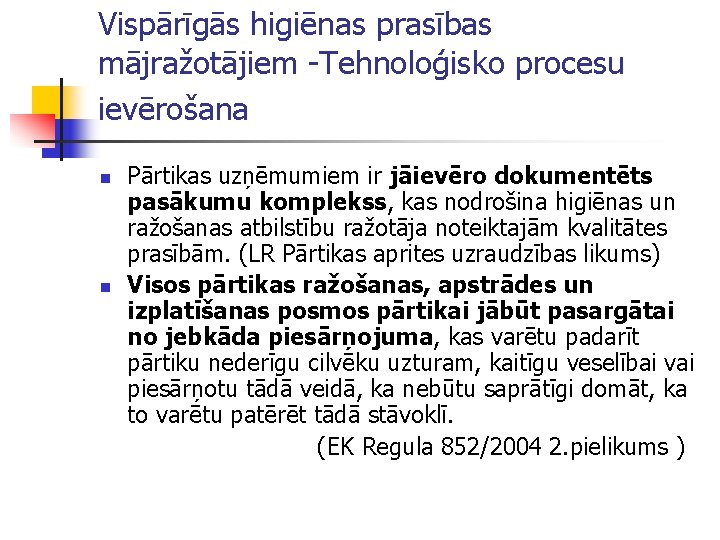 Vispārīgās higiēnas prasības mājražotājiem -Tehnoloģisko procesu ievērošana n n Pārtikas uzņēmumiem ir jāievēro dokumentēts