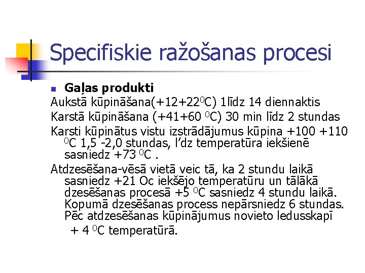 Specifiskie ražošanas procesi Gaļas produkti Aukstā kūpināšana(+12+220 C) 1 līdz 14 diennaktis Karstā kūpināšana