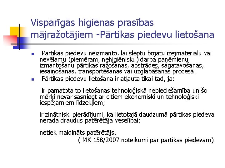 Vispārīgās higiēnas prasības mājražotājiem -Pārtikas piedevu lietošana n n Pārtikas piedevu neizmanto, lai slēptu