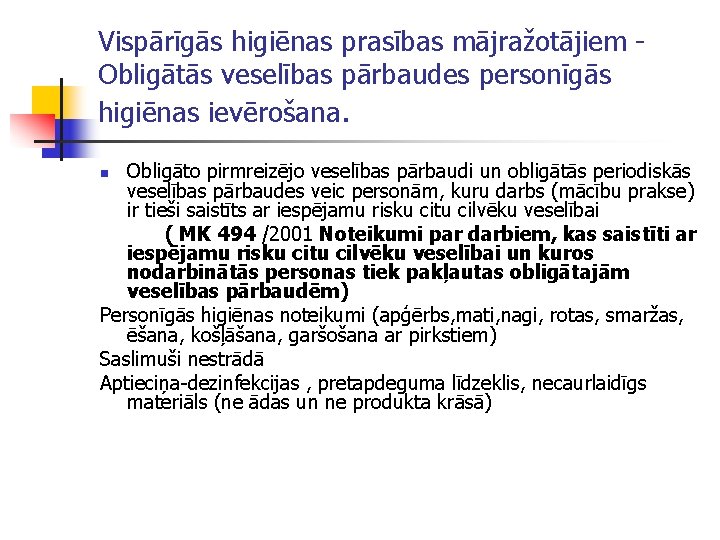 Vispārīgās higiēnas prasības mājražotājiem Obligātās veselības pārbaudes personīgās higiēnas ievērošana. Obligāto pirmreizējo veselības pārbaudi