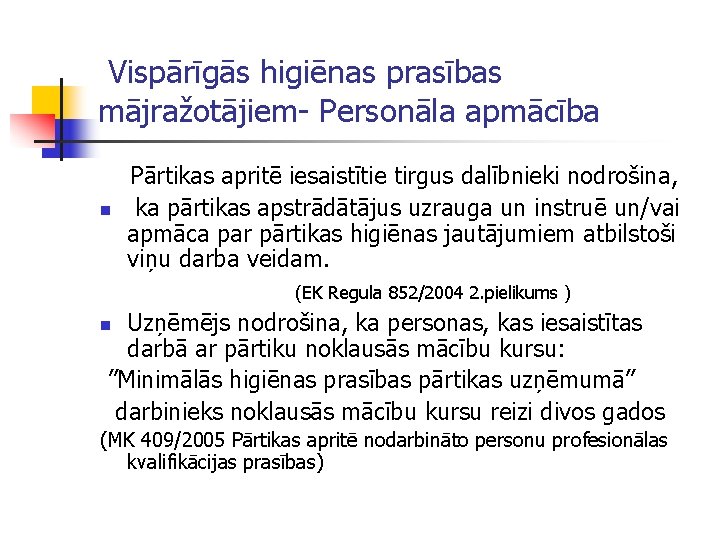 Vispārīgās higiēnas prasības mājražotājiem- Personāla apmācība n Pārtikas apritē iesaistītie tirgus dalībnieki nodrošina, ka