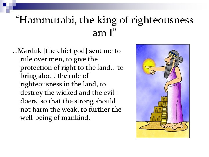 “Hammurabi, the king of righteousness am I” …Marduk [the chief god] sent me to