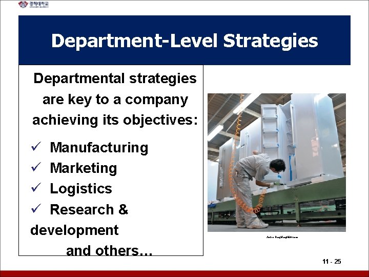 Department-Level Strategies Departmental strategies are key to a company achieving its objectives: ü Manufacturing