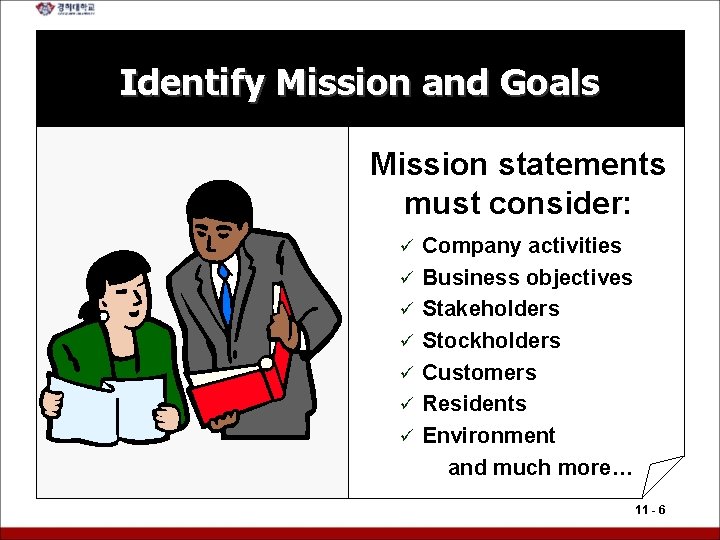 Identify Mission and Goals Mission statements must consider: ü ü ü ü Company activities