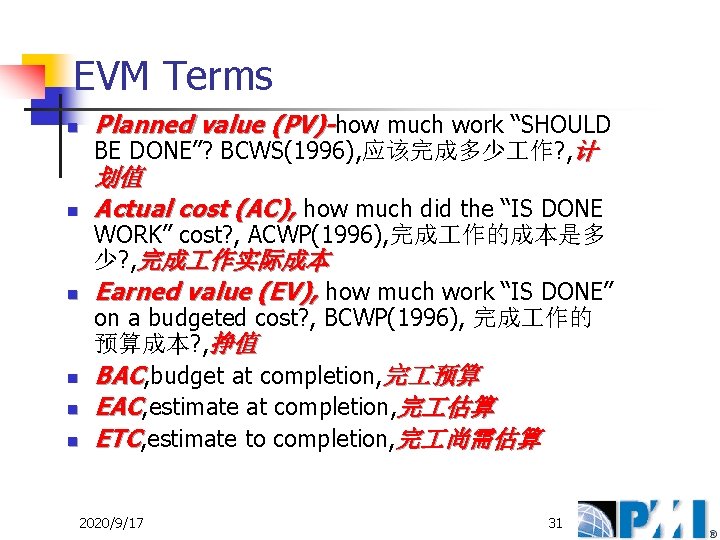 EVM Terms n n n Planned value (PV)-how much work “SHOULD BE DONE”? BCWS(1996),