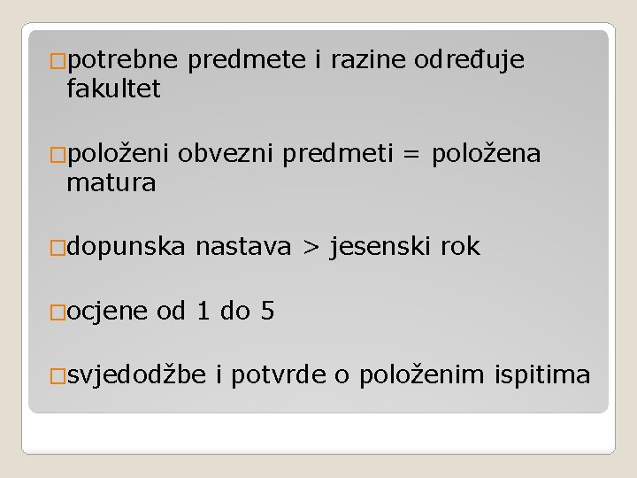 �potrebne predmete i razine određuje fakultet �položeni obvezni predmeti = položena matura �dopunska nastava