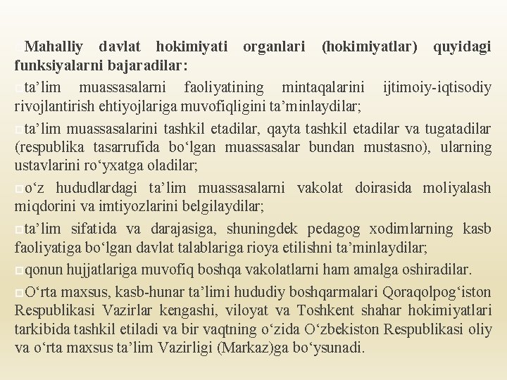  Mahalliy davlat hokimiyati organlari (hokimiyatlar) quyidagi funksiyalarni bajaradilar: ta’lim muassasalarni faoliyatining mintaqalarini ijtimoiy-iqtisodiy