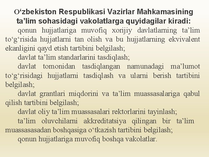 О‘zbekiston Respublikasi Vazirlar Mahkamasining ta’lim sohasidagi vakolatlarga quyidagilar kiradi: qonun hujjatlariga muvofiq xorijiy davlatlarning