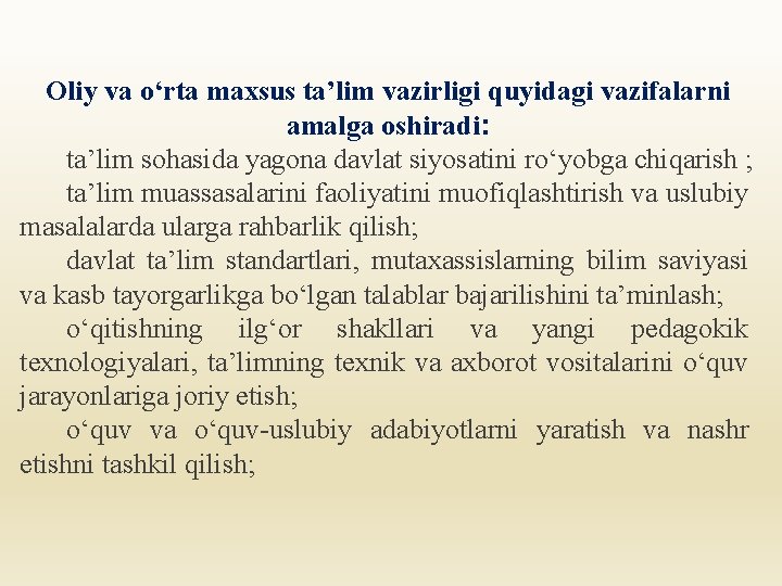 Oliy va о‘rta maxsus ta’lim vazirligi quyidagi vazifalarni amalga oshiradi: ta’lim sohasida yagona davlat