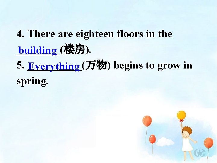 4. There are eighteen floors in the ____(楼房). building 5. _____(万物) begins to grow