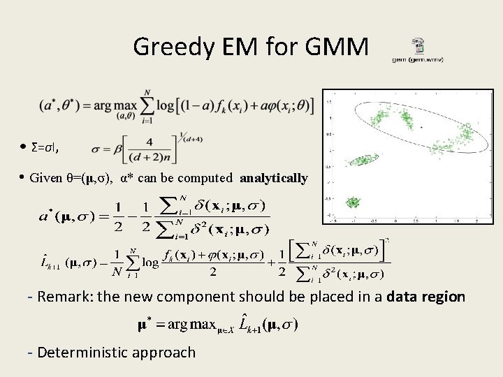 Greedy EM for GMM • Σ=σΙ, • Given θ=(μ, σ), α* can be computed