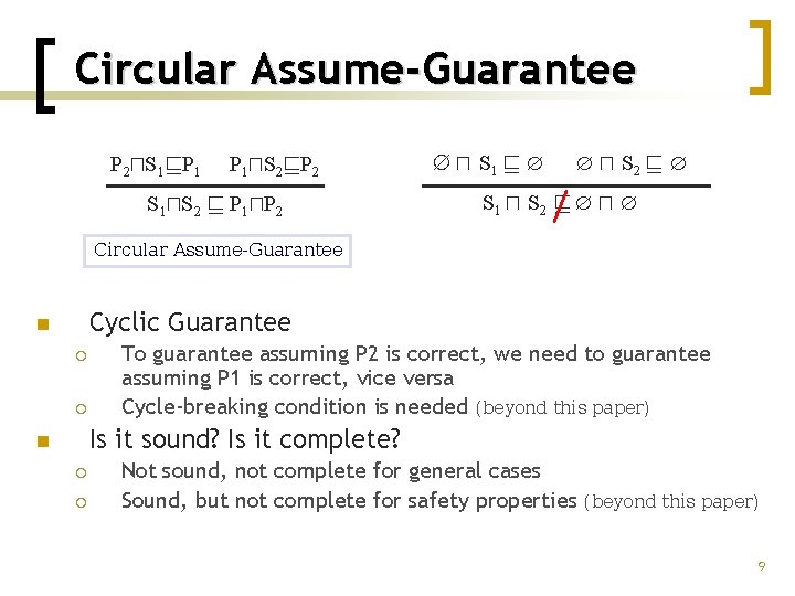 Circular Assume-Guarantee P 2 u. S 1 v. P 1 u. S 2 v.