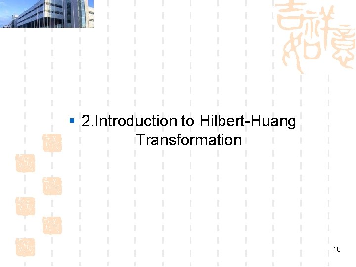 § 2. Introduction to Hilbert-Huang Transformation 10 