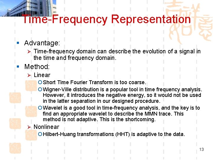Time-Frequency Representation § Advantage: Ø Time-frequency domain can describe the evolution of a signal