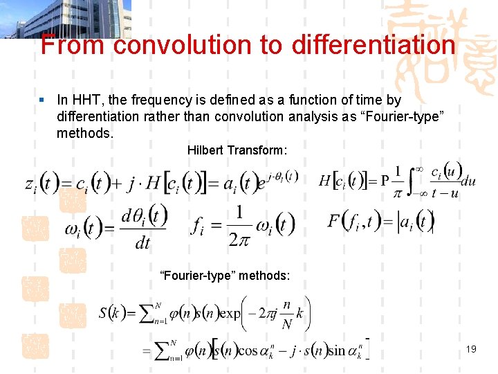 From convolution to differentiation § In HHT, the frequency is defined as a function