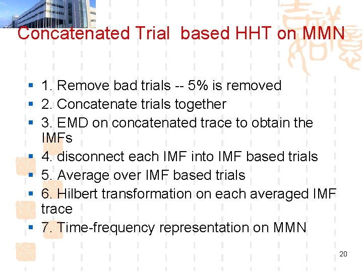 Concatenated Trial based HHT on MMN § 1. Remove bad trials -- 5% is