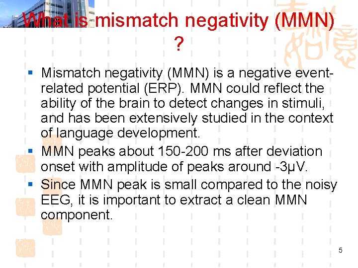 What is mismatch negativity (MMN) ? § Mismatch negativity (MMN) is a negative eventrelated