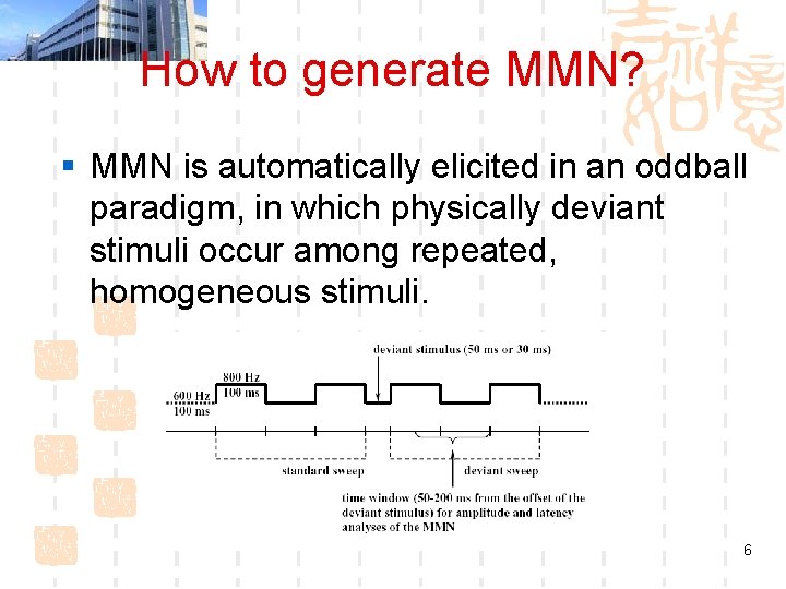 How to generate MMN? § MMN is automatically elicited in an oddball paradigm, in