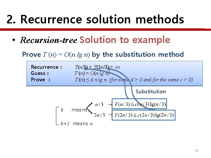 2. Recurrence solution methods • Recursion-tree Solution to example Prove T (n) = O(n